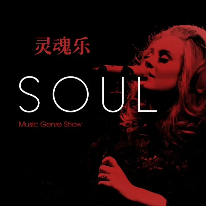 Audio Music Original - Untuk Pemusik Soul Klasik Wanita, Pilihan