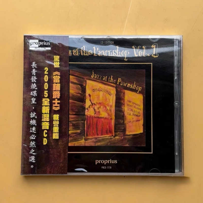 Audio Music Play - Koleksi CD Lagu-Lagu Inggris Populer Jazz