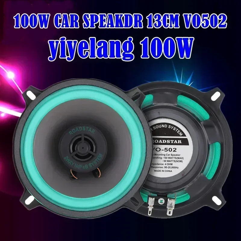 Speaker Mobil 4/5/6, 5 inci, S - Audio Universal Music ulasan dan harga
