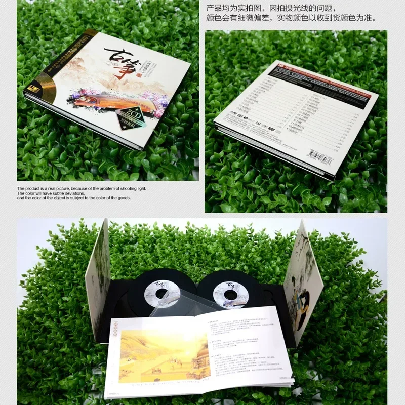 CD Audisi Musik Ringan Terkena - Audio Music Original ulasan dan harga