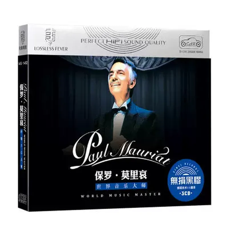 Album CD Musik Klasik Paul Mol - Audio Music Original ulasan dan harga