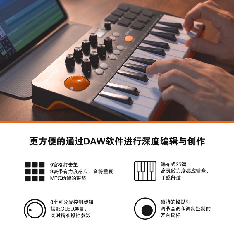 Av Atar EMK-25 Music Arranger  - Midi Controller Pad ulasan dan harga