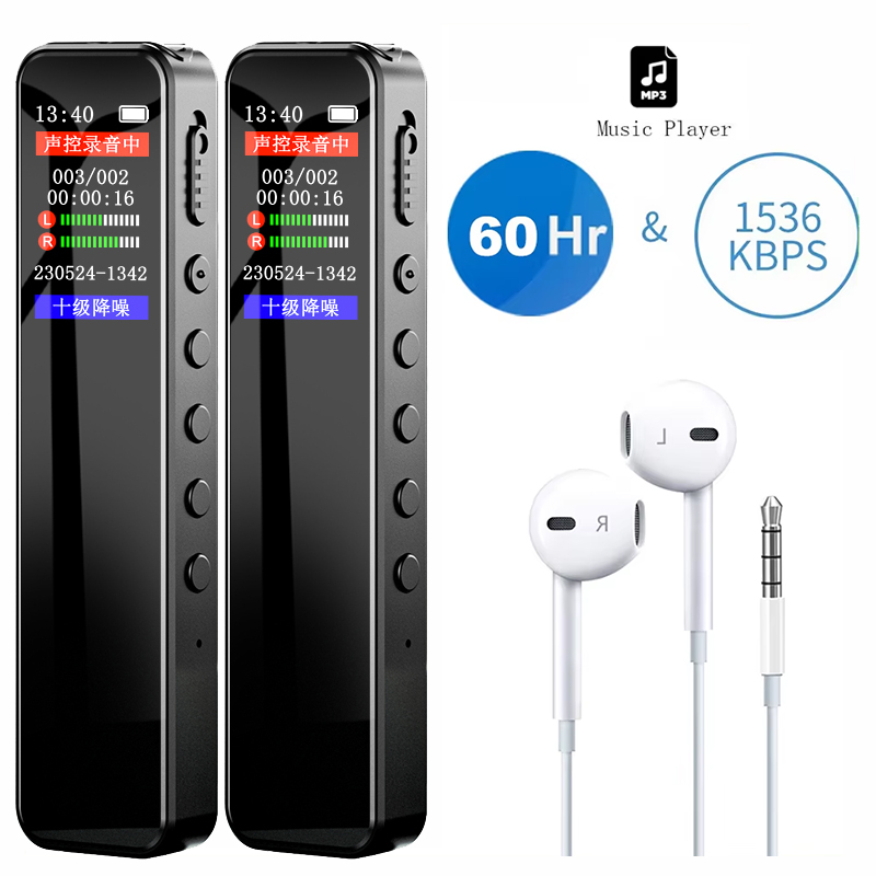 Perekam Suara Digital 32GB/64G - Audio Music Separate ulasan dan harga