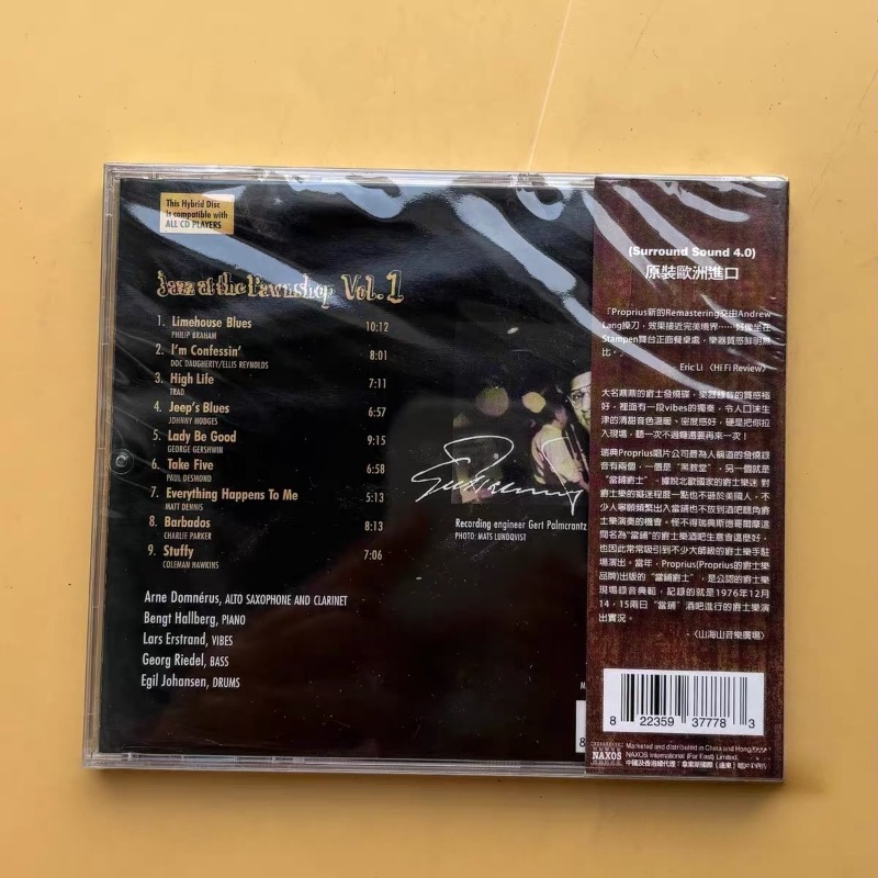 Koleksi CD Lagu-Lagu Inggris P - Audio Music Play ulasan dan harga