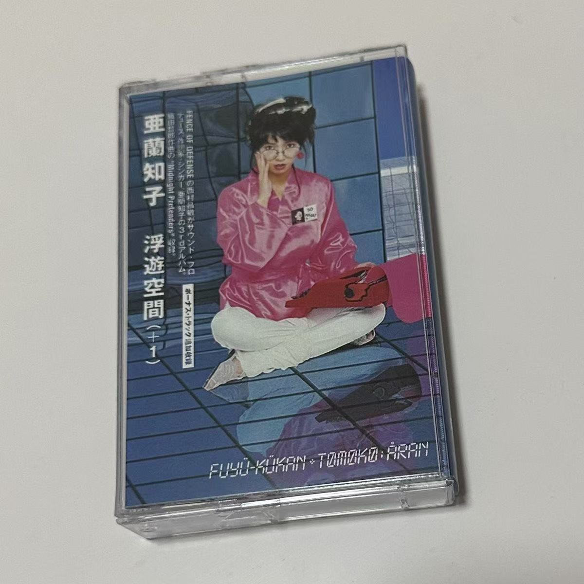 Kaset Audio Pop Synth City Era - Audio Music Original ulasan dan harga